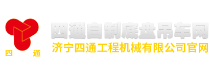 山東國禎環(huán)境科技裝備有限公司